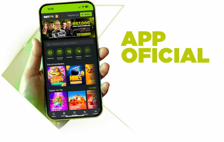 Downloads app